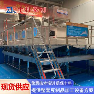 豆制品加厂用不锈钢自动定时泡豆池大型黄豆浸泡系统