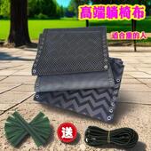 牧夏躺椅替换布折叠躺椅替换布躺椅配件躺布帆布加厚躺椅上 布