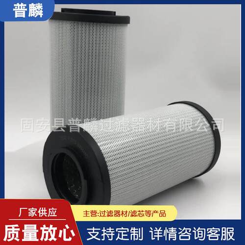 06602R00BNHC中速磨煤机调油回油滤网高压滤过滤器芯ULK玻璃纤节