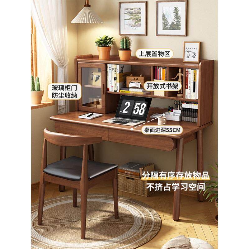 实木书桌书架一体书柜家用书房客厅学习桌子卧室小户型学生电脑桌