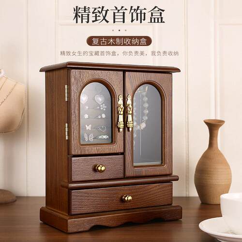 覆古木质首饰盒收纳盒饰品耳饰耳环收纳盒项炼发饰戒指家用木盒