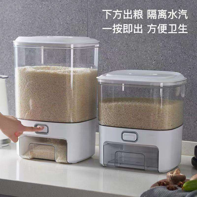 可视透透明日式按压米桶自动出米米桶米箱密封防潮防潮储米箱米罐