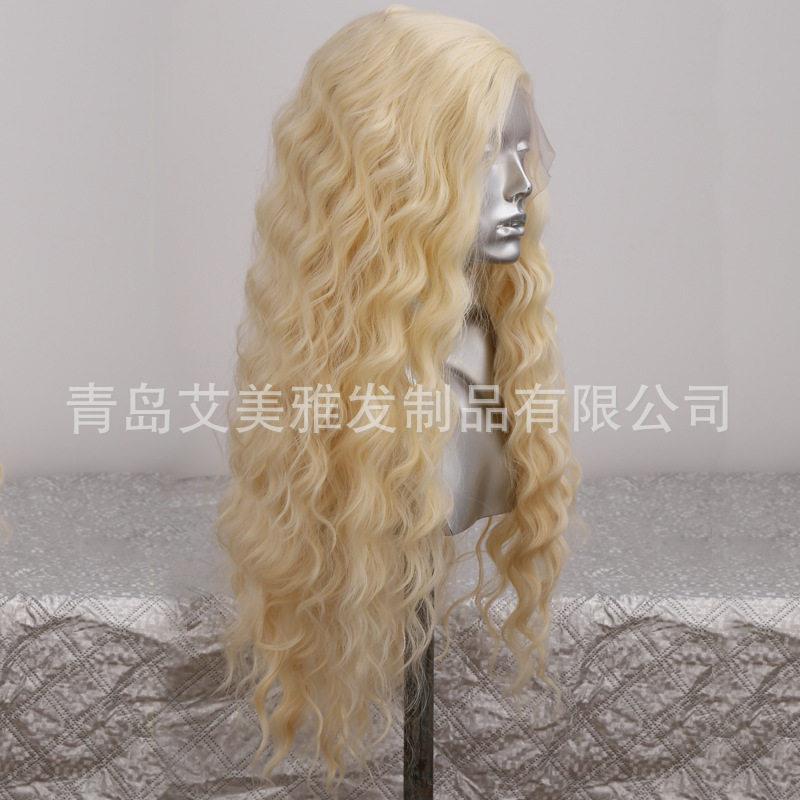 新款直销前蕾丝假发全头套金色化纤大波浪卷发亚马逊跨境假发工厂