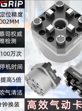 EROWA3R 单中心气动卡盘数控车床基准夹头电极CNC夹持座工装夹具