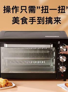 新款直销跨境热销出口家用烤箱烘培烤肉多功能外贸电烤箱智能大容