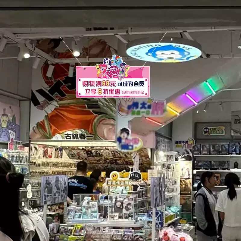二次元动漫谷子店吧唧货架推谷文案悬挂牌装饰蓝色监狱KT板周边谷