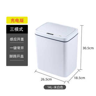 批发家用新一代礼品盖垃圾桶开trash感应智能can静音 脚踢垃圾桶