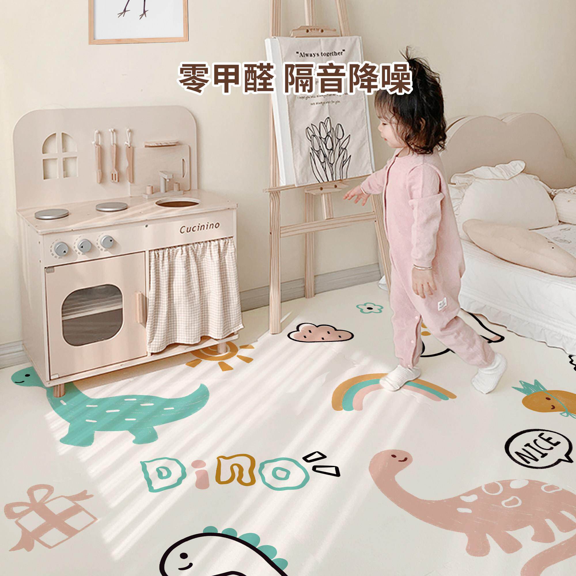 儿童房地毯恐龙免洗可擦阅读区地垫宝宝客厅卧室爬行玩耍垫子防水