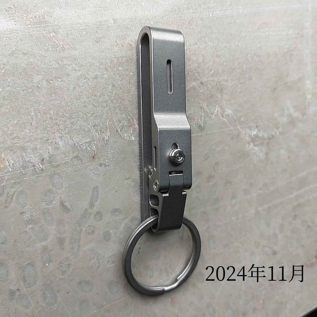 【钛合金插销锁款十二宽】汽车钥匙皮带扣腰挂运动裤锁匙扣礼品