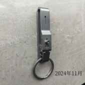 汽车钥匙皮带扣腰挂运动裤 十二宽 锁匙扣礼品AI 钛合金插销锁款