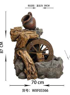 高档石假山流车水生财喷泉摆件户外阳台彷花园落庭院循环水地景观