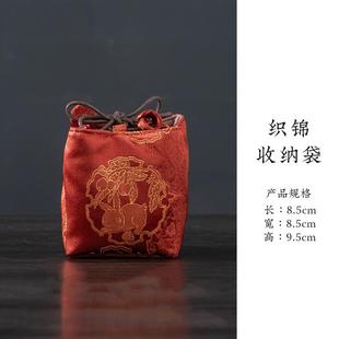 品茗杯收纳袋主人杯个人杯袋茶杯套茶壶茶具大单杯便携收纳包加厚