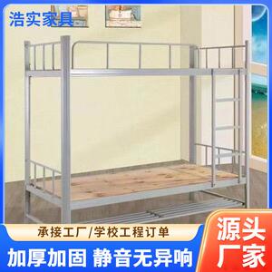 工厂直销双层铁架床钢制加厚学校宿舍上下铺双层床工厂工地铁艺床