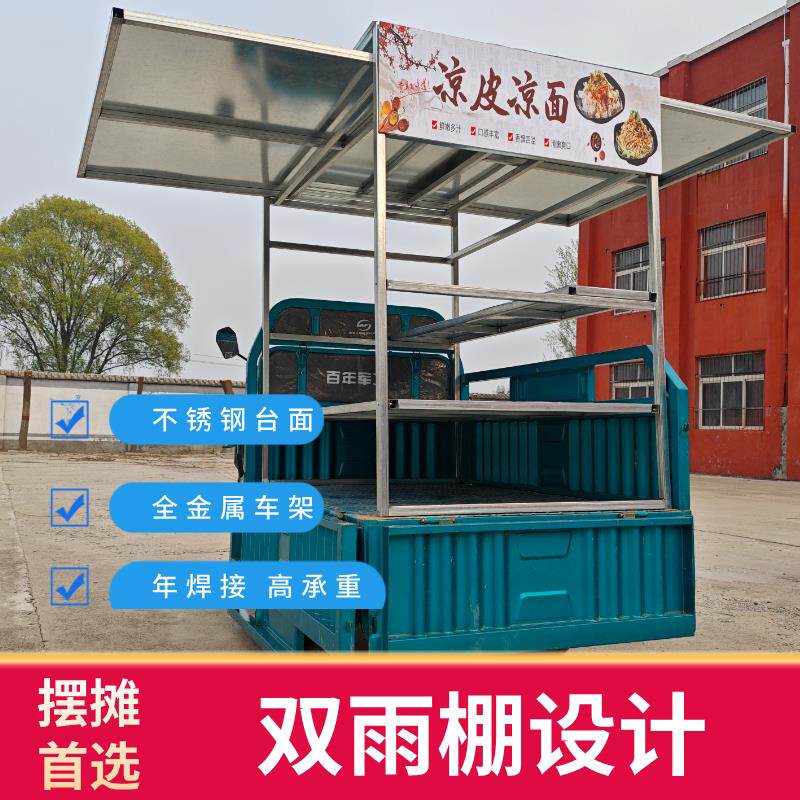 炸串架早餐凉皮展示架街边电动三轮车摆摊小吃车架子鱿鱼烤香肠商