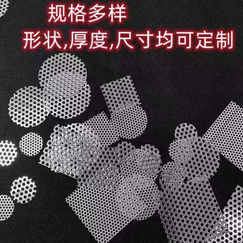 304不锈钢2mm冲孔板不锈钢带孔洞洞板圆孔网垫板冲孔网铁板多孔