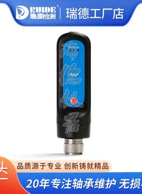 SKF测振笔CMDT391轴承检测仪设备状态监测CMAS100-SL/390-EX-K-SL