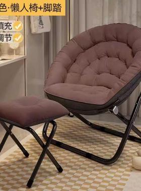 休子沙闲折叠椅懒al125.2人发月亮室椅寝沙发椅单人卧室阳台靠背