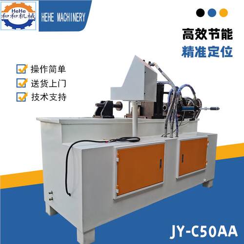 惠州机管厂家缩 缩全自动半自动管机 自JY-C50AA动上下料缩管机