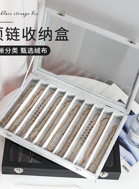 首饰盒防尘容量项链项链首饰箱