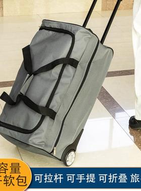 堡讯kinston拉杆包旅行包牛津布大容量手提旅行袋男女轻盖布拉车