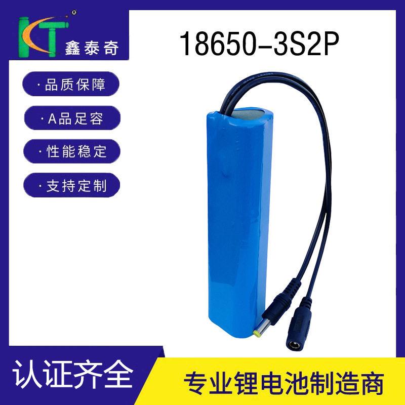 定制三串两并12V锂电池组18650电动工具洗车机弥雾机大容量电池