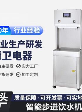 优选跨境商用开水机全自动步进式饮水机过滤杀菌开水器电磁烧水器