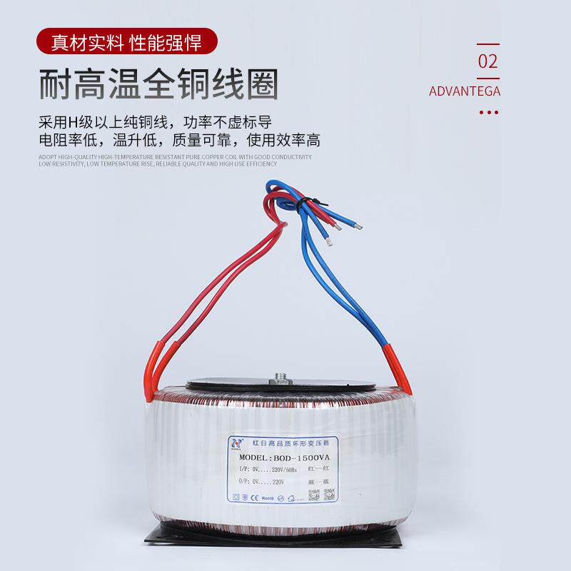 式环形变压器自音响220v转12v24v3BOD-200V6v冷源双绕组单相电工