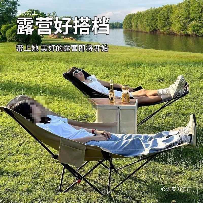户外折子露营野月亮椅叠便餐椅携休闲折叠UCC床旅行折叠椅午休折