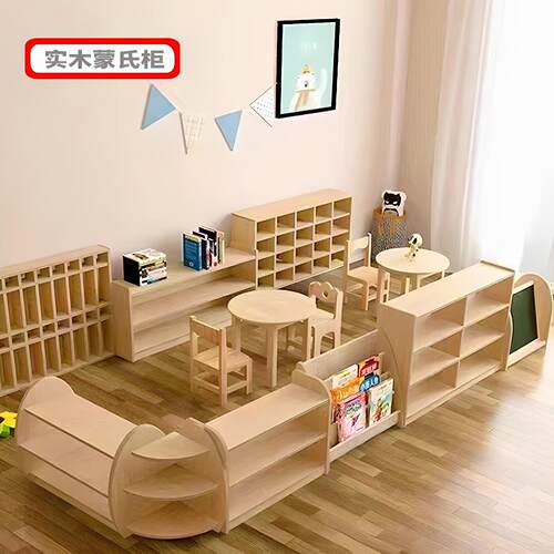 托育实木蒙氏柜幼儿园杨木转角收纳区角柜绘本架水杯毛巾书包鞋柜