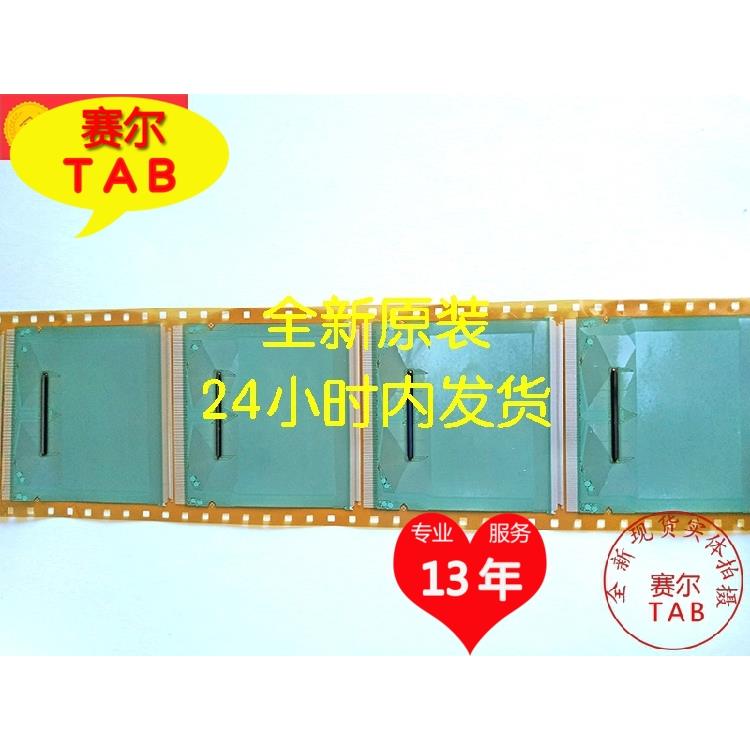 代用SW98008A-C3LAR全新LG65寸电视液晶驱动TAB模块COF卷料推荐