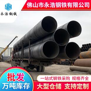 惠州Q235螺旋钢管国标Q235大口径DN800焊接钢管12米螺旋铁管