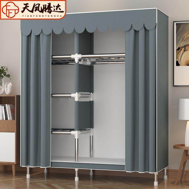 简易衣柜出租房用布衣柜家用卧室组装柜子钢管加粗加固收纳架衣橱