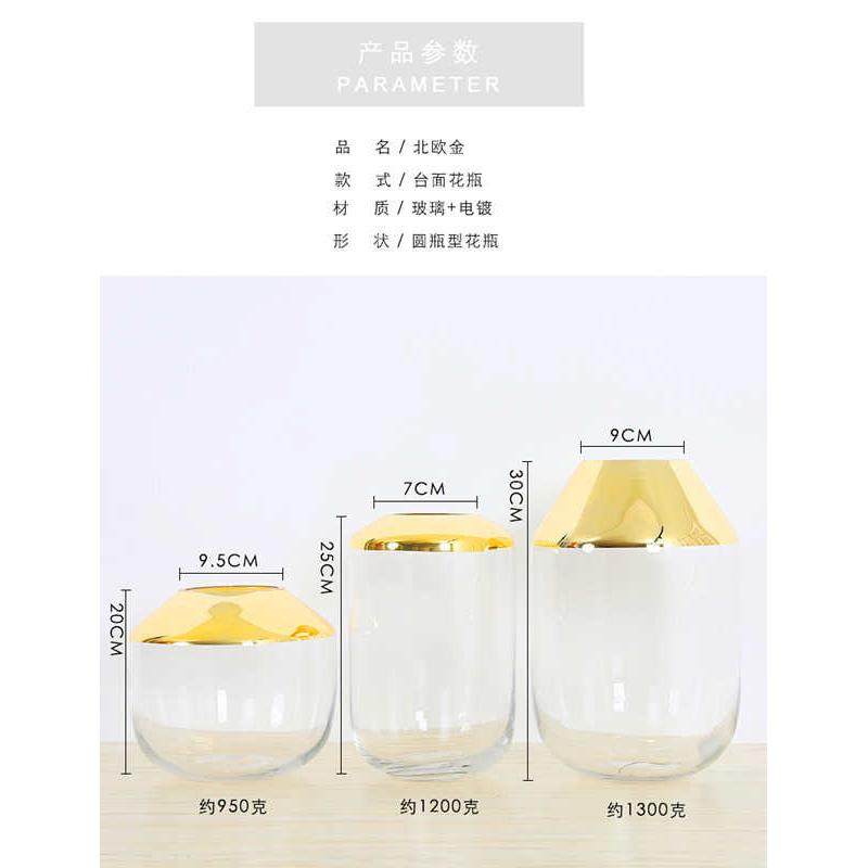 北欧金色电镀玻璃花瓶欧式摆件创意玻璃花瓶干花插花摆件,家居饰品,花瓶,淘宝优惠券,粉丝福利购,淘宝优惠卷