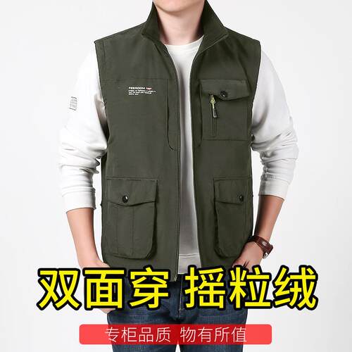 Double sided outdoor multi bag vest men's fishing workwear