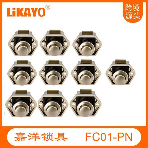 严选优品按压式抽屉锁游艇船房车锁FC01房车铰链黑色家具门锁