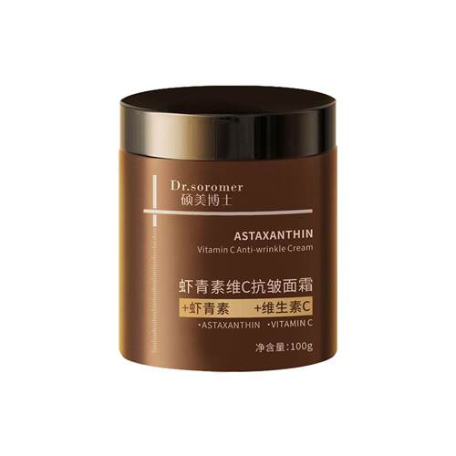 硕美博士虾青素维C抗皱面霜保湿舒润抗皱焕颜补水保湿抗皱面