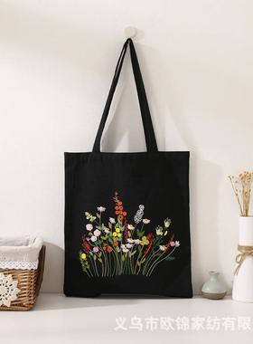 刺子绣黑色帆布包刺绣DIY学生单肩包成人手工初学材料包苏绣