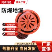 地漏地下车库用地漏不锈钢地漏红色铸铁防爆波地漏排水槽排水管