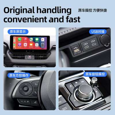 跨境车用原车有线转无线carplay安卓Auto盒子车载二合一ai box