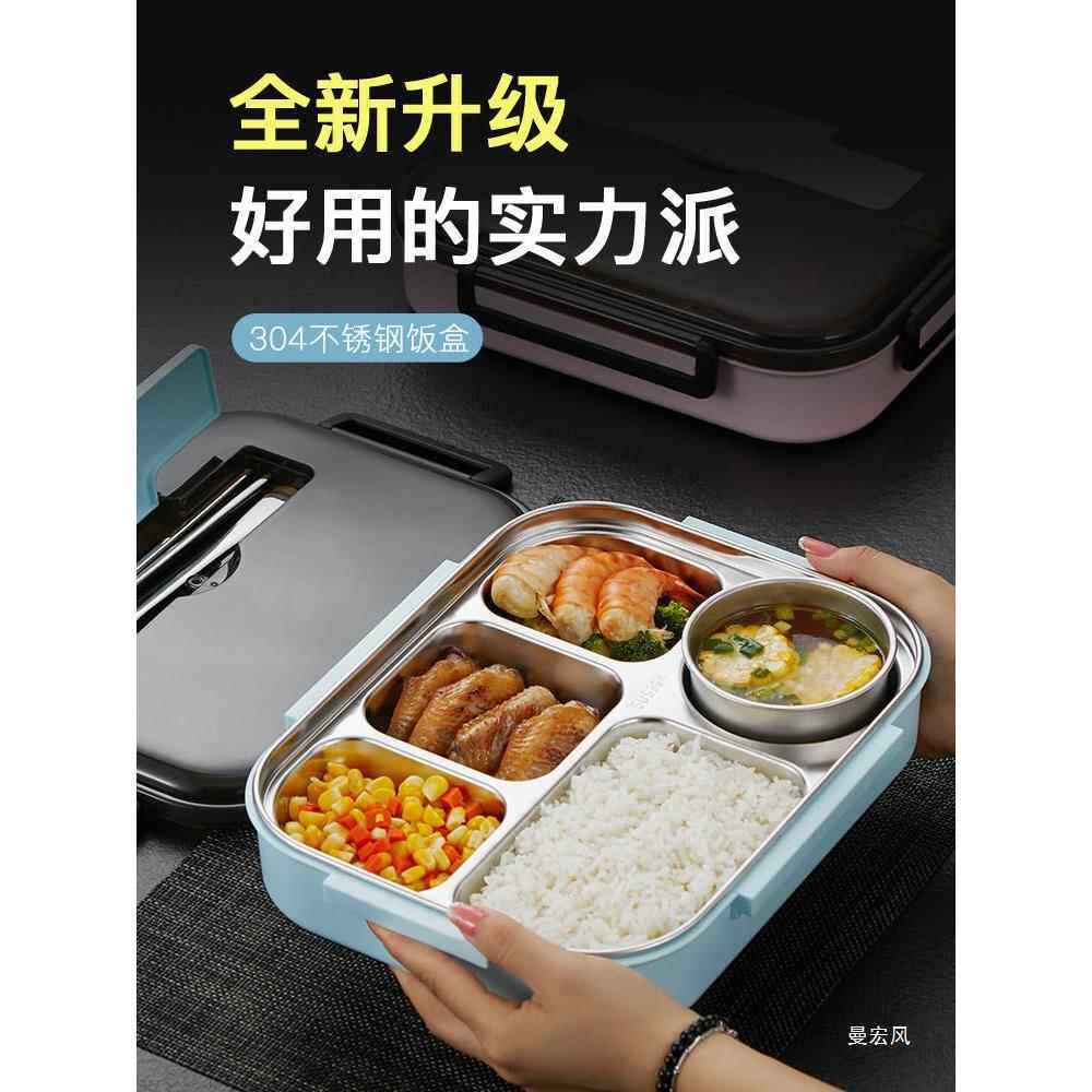 莱贝大容量保温饭盒可带汤上班族便携式分隔餐盒小学生分格便当盒