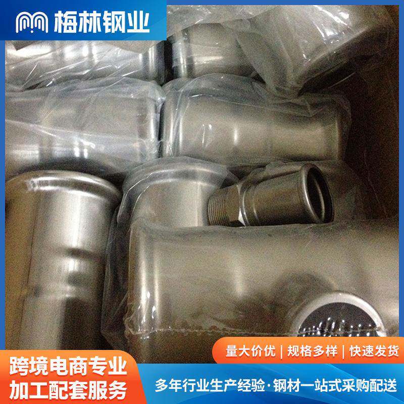 304/316L不锈钢弯头管件梅林双卡压异径弯头