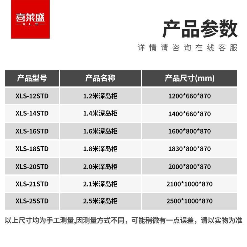 喜莱盛商用展示柜冷藏深岛柜 冰柜商用大容量展示柜透明玻璃冷冻