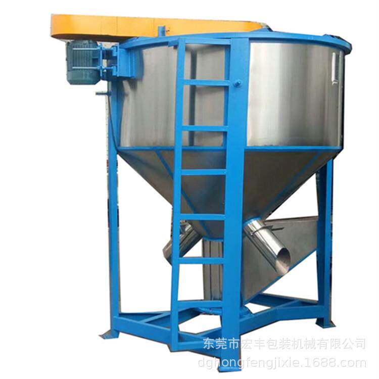 宏丰机械供应HF-L1000加热烘干201材质立式搅拌机混料机 现机