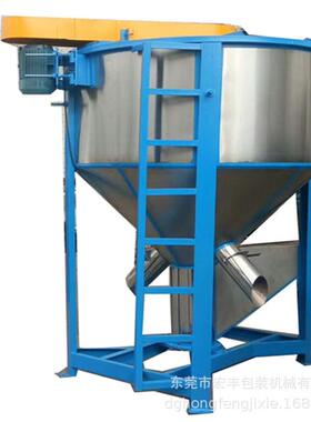 宏丰机械供应HF-L1000加热烘干201材质立式搅拌机混料机现机