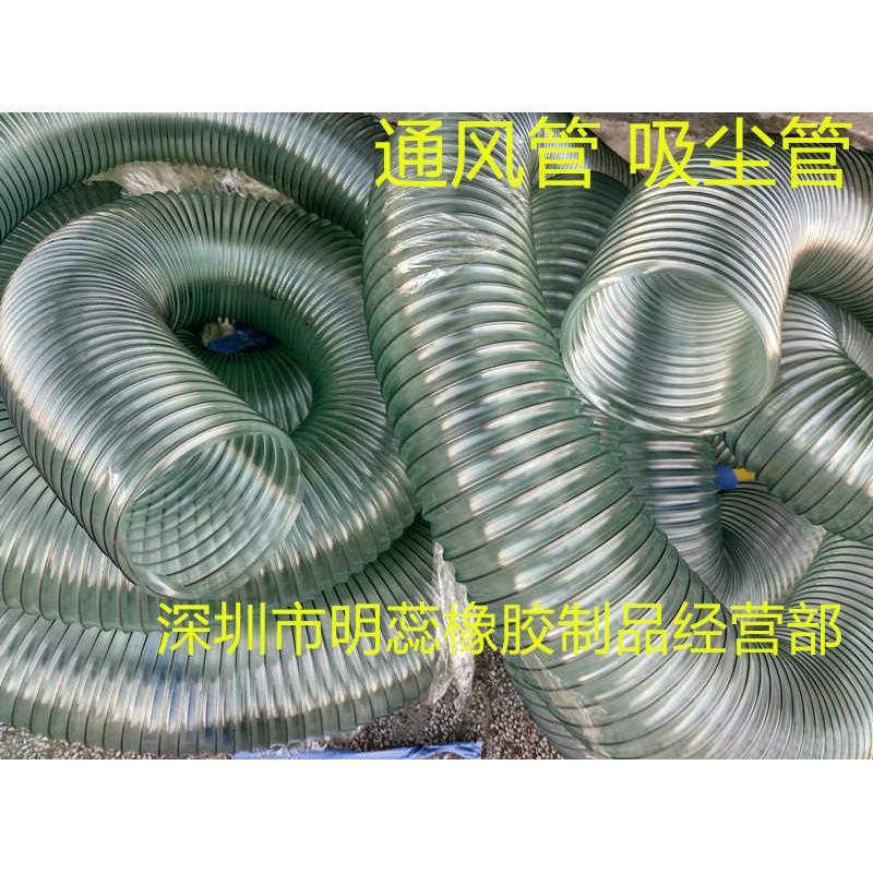 内径250MM 吸尘管PVC透明钢丝管通风管排风管木工机械吸尘排尘管