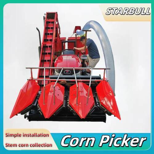 cornpicker新款玉米收割机小型背负式茎穗兼收两行三行苞米扒皮