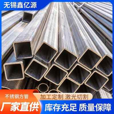 厂家304316L310S不锈钢方管圆管矩形管工业焊管卫生不锈钢管