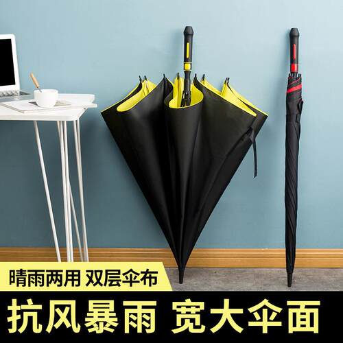 结实抗暴风雨加固超大号直杆晴雨两用双人三人长柄双层高尔夫伞
