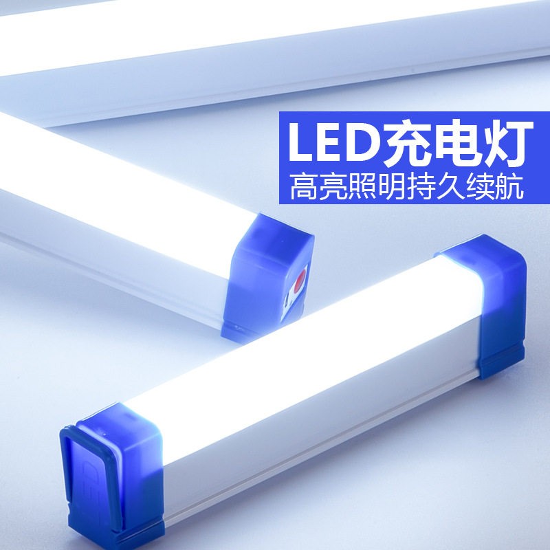 led充电应急灯管摆摊露营长条灯磁吸悬挂应急灯多功能照明灯