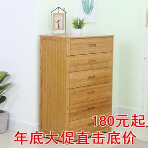 K8楠竹斗柜五斗橱卧室收纳整理组合柜实木床头柜整理柜抽屉式储物